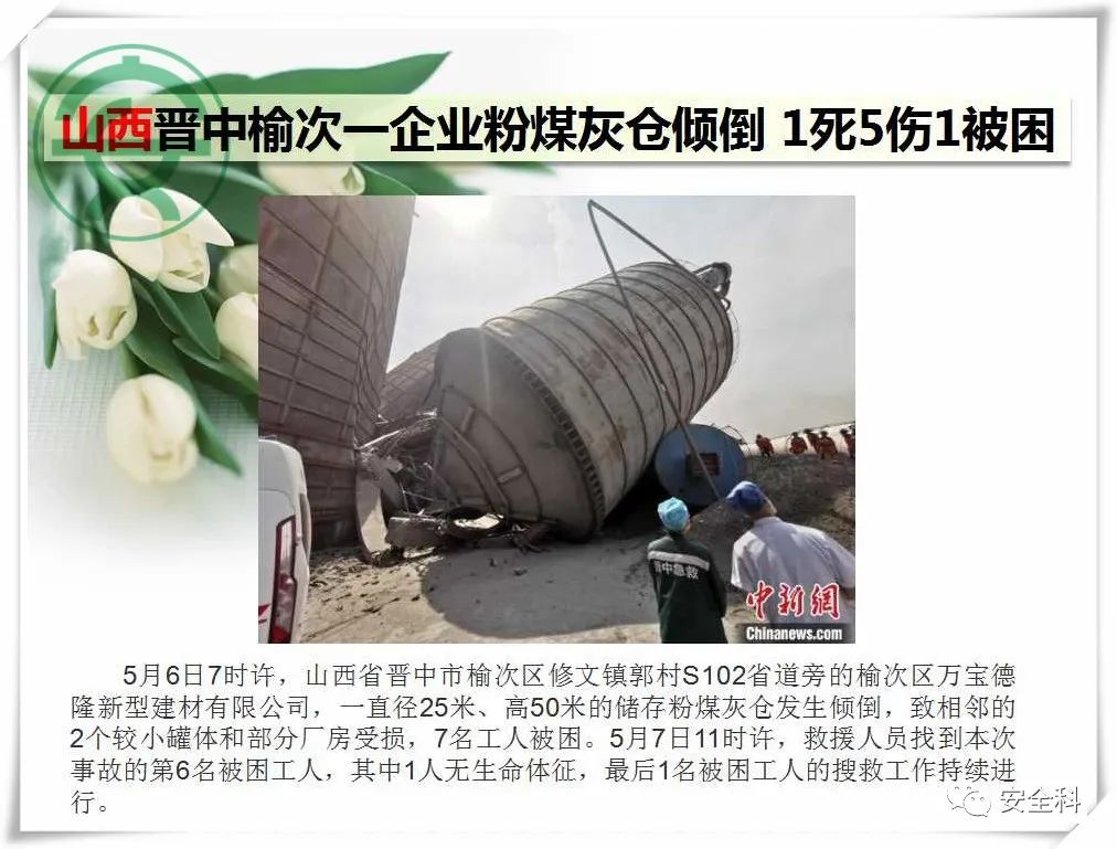 微信图片_20220509091545.jpg