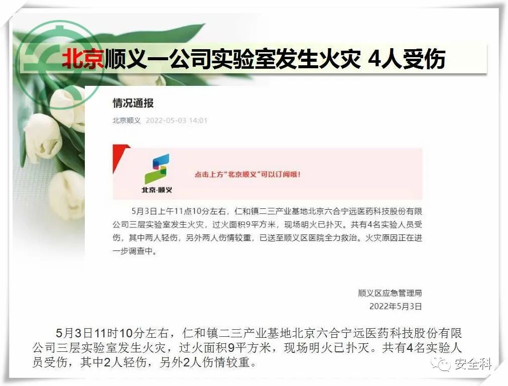微信图片_20220509091551.jpg