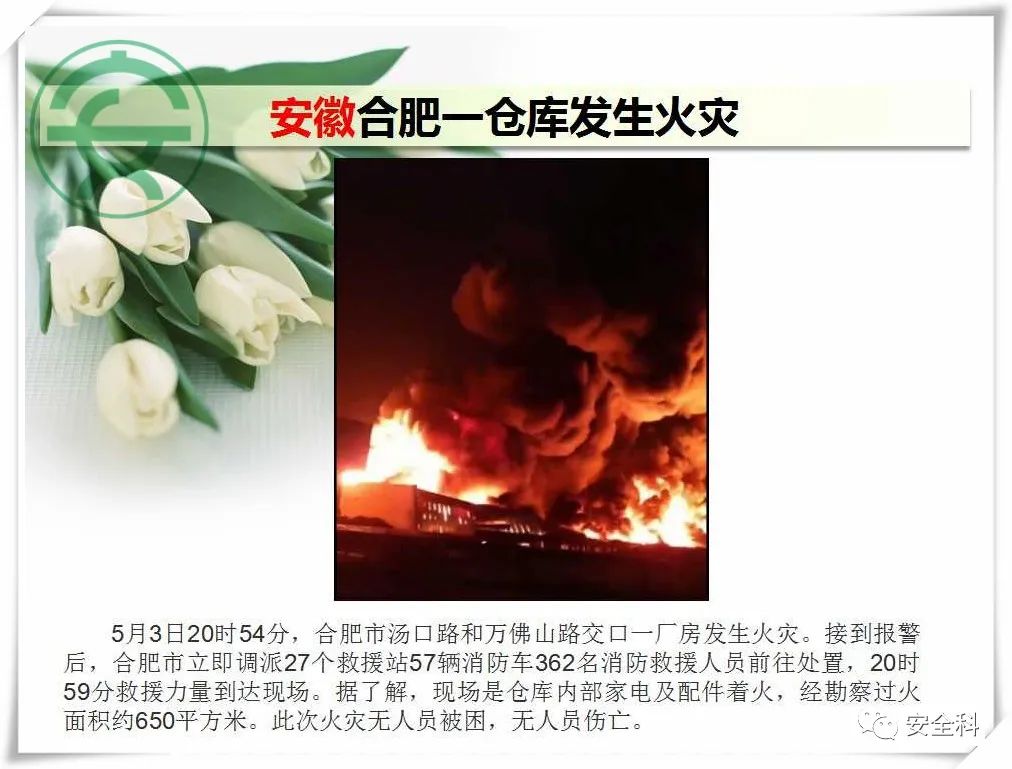 微信图片_20220509091601.jpg