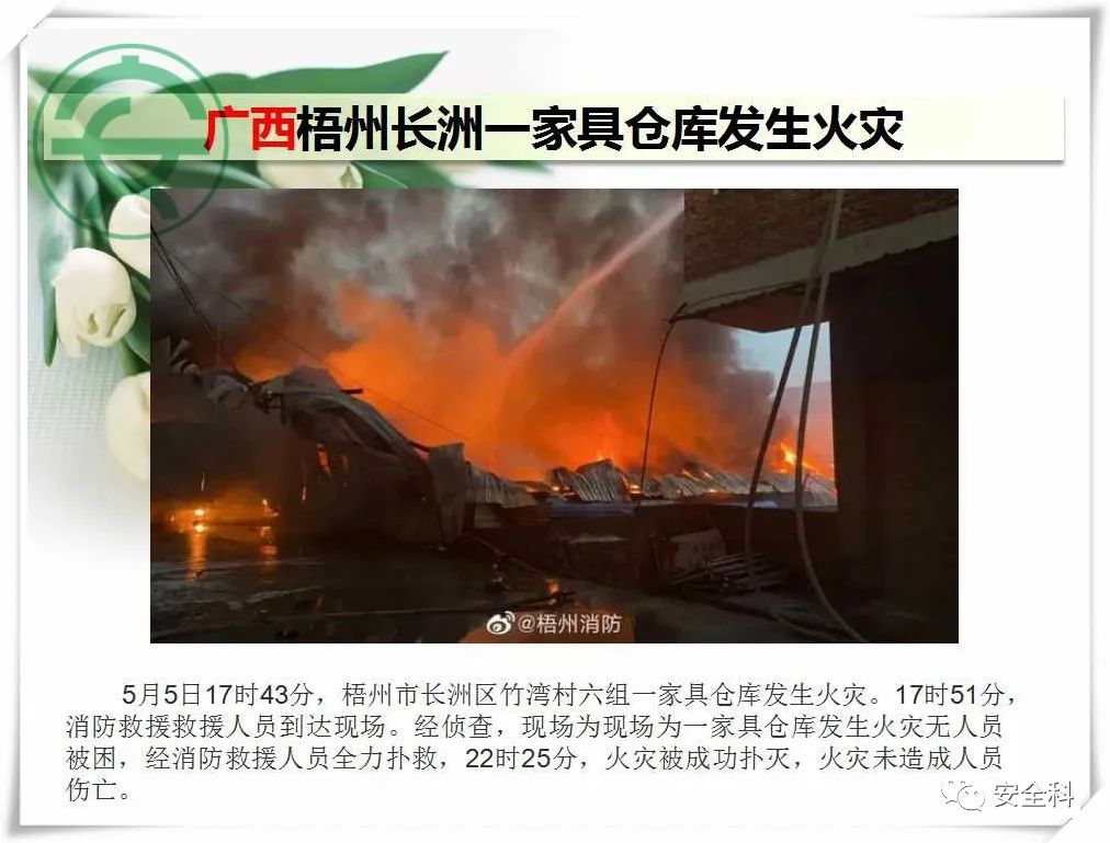 微信图片_20220509091605.jpg