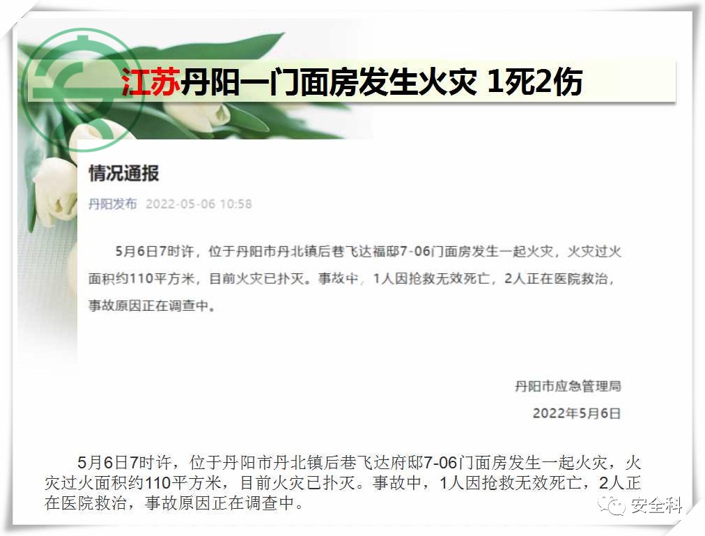 微信图片_20220509091611.jpg