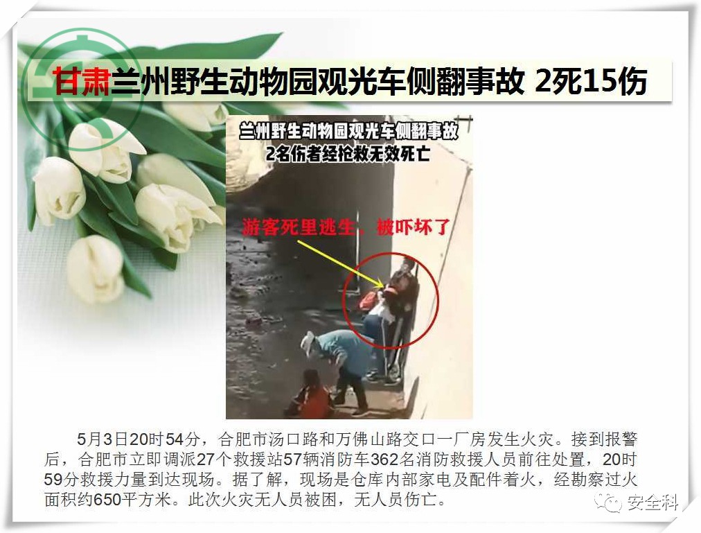 微信图片_20220509091615.jpg