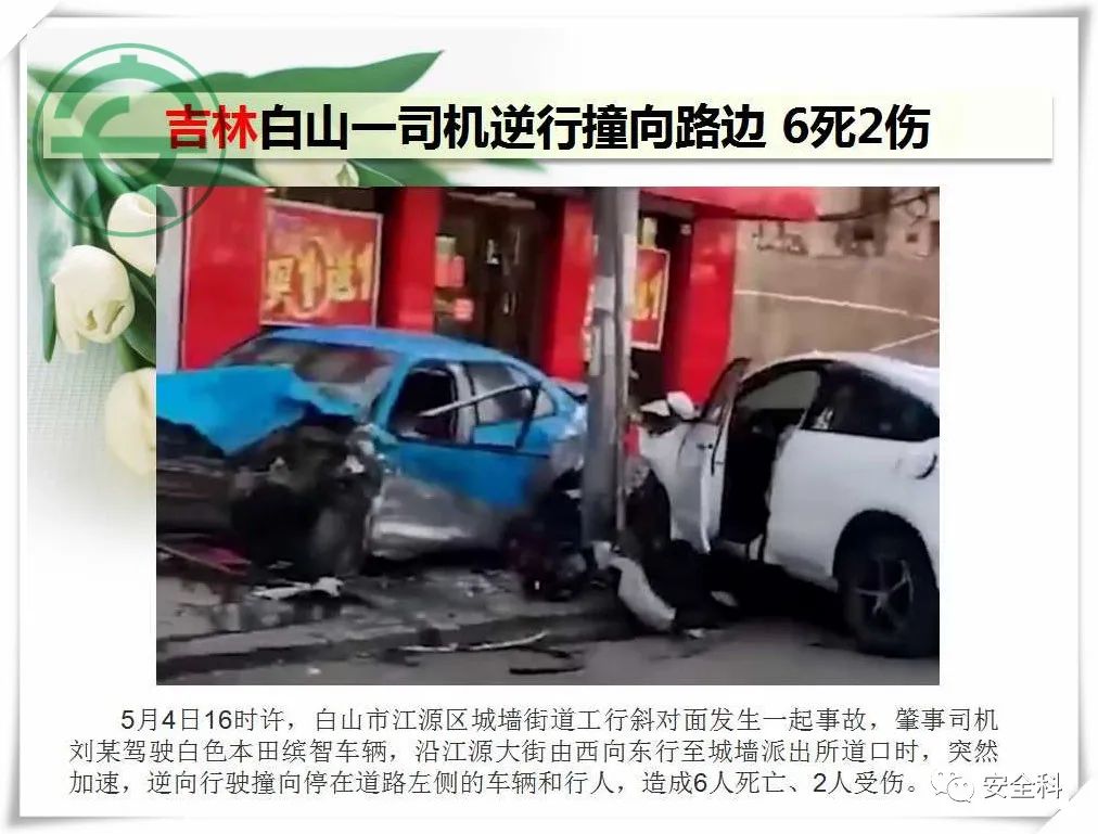 微信图片_20220509091618.jpg