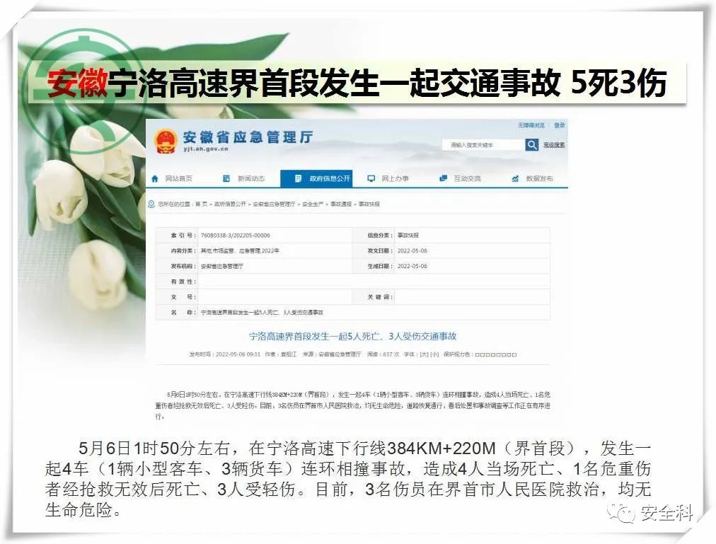 微信图片_20220509091624.jpg