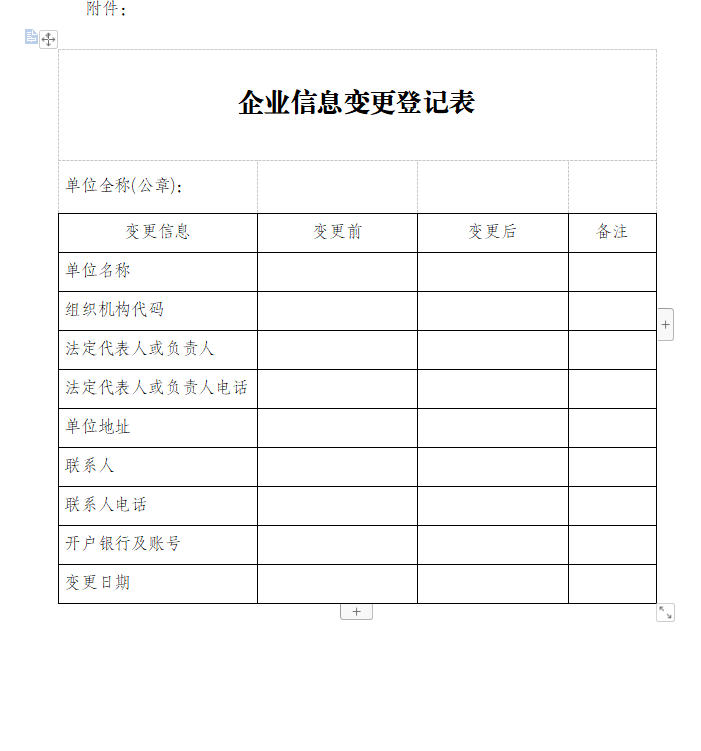 微信截图_20220513154532.png