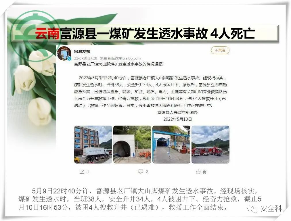微信图片_20220516143020.jpg