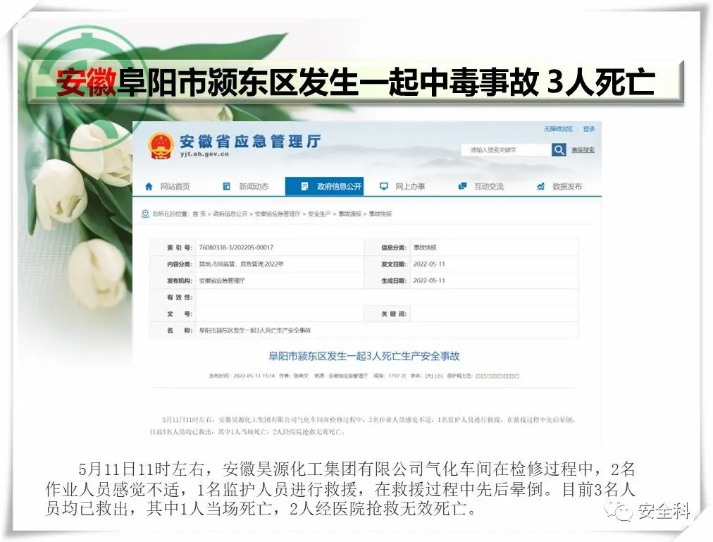 微信图片_20220516143023.jpg
