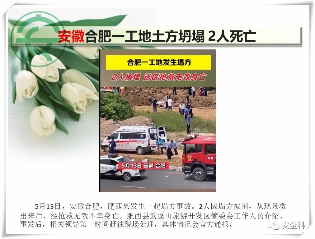 微信图片_20220516143030.jpg