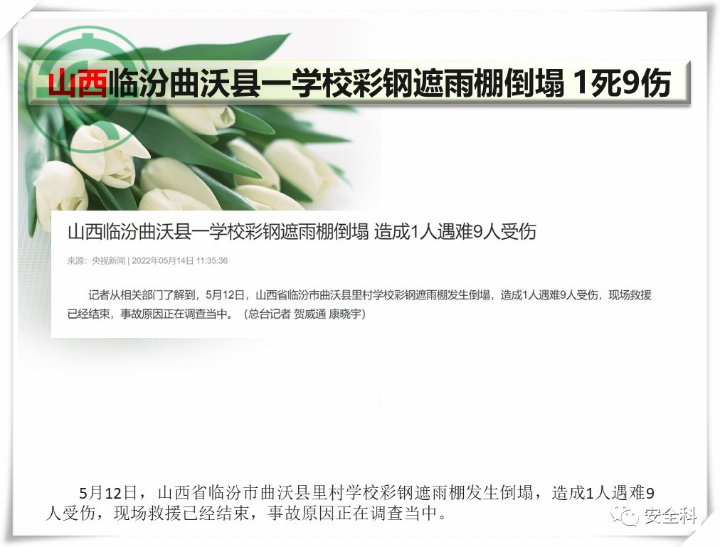 微信图片_20220516143033.jpg