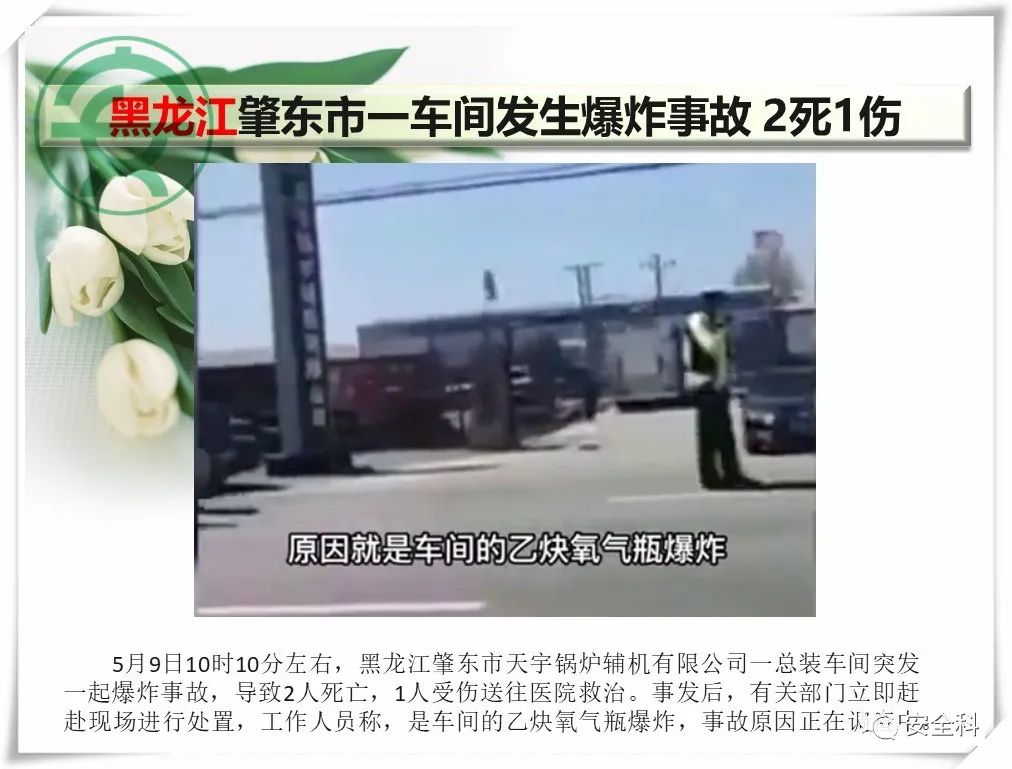 微信图片_20220516143036.jpg