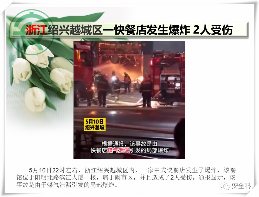 微信图片_20220516143039.jpg
