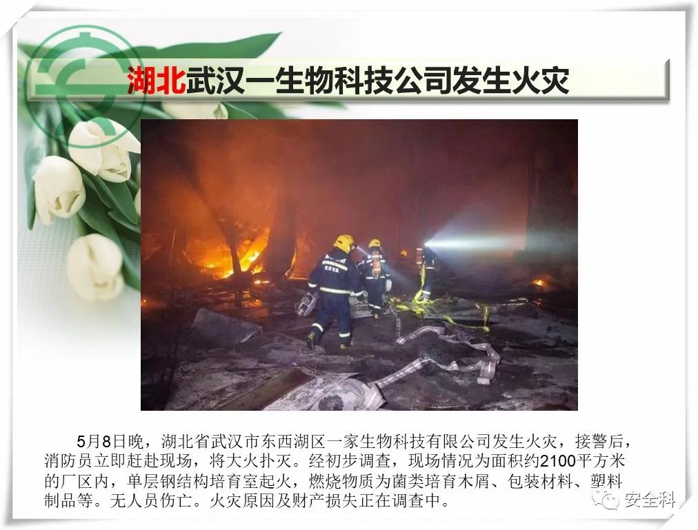 微信图片_20220516143042.jpg