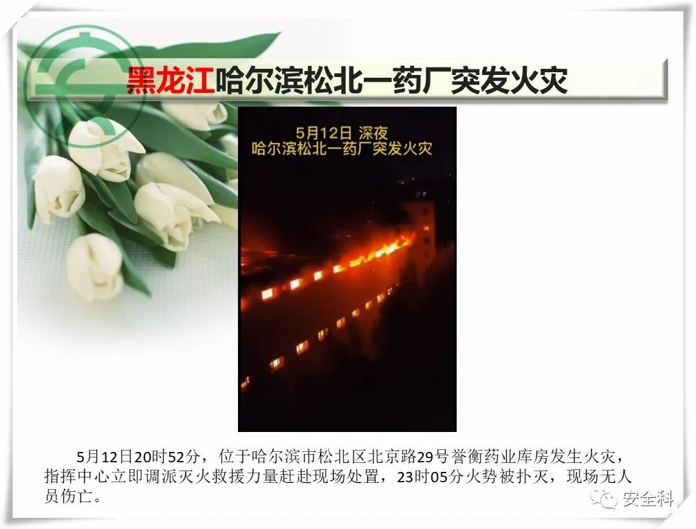 微信图片_20220516143052.jpg