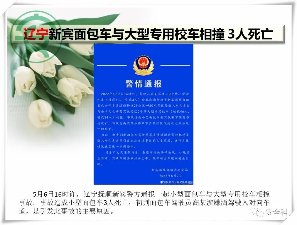 微信图片_20220516143055.jpg
