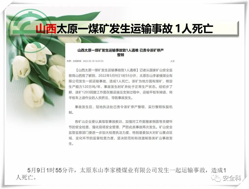 微信图片_20220516143058.jpg