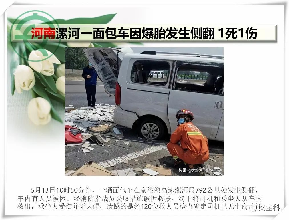 微信图片_20220516143105.jpg