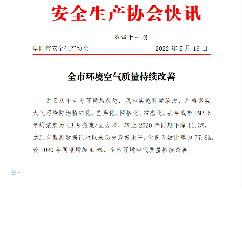 微信截图_20220517150830.png