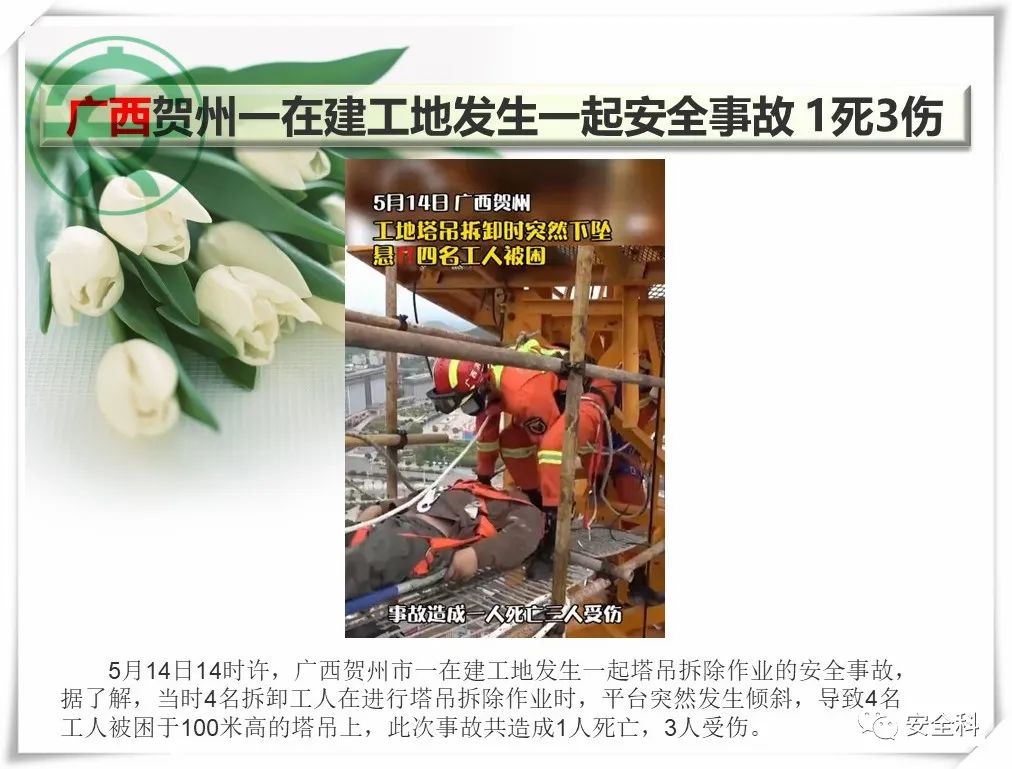 微信图片_20220523102732.jpg