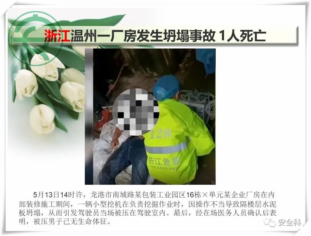 微信图片_20220523102735.jpg