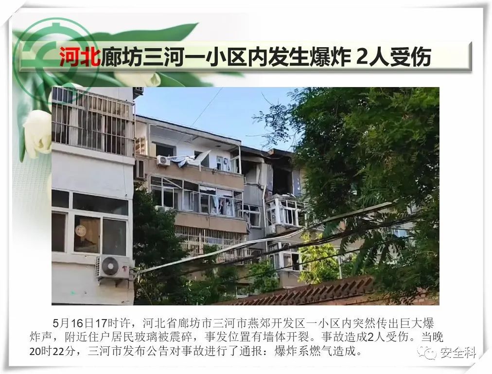 微信图片_20220523102738.jpg