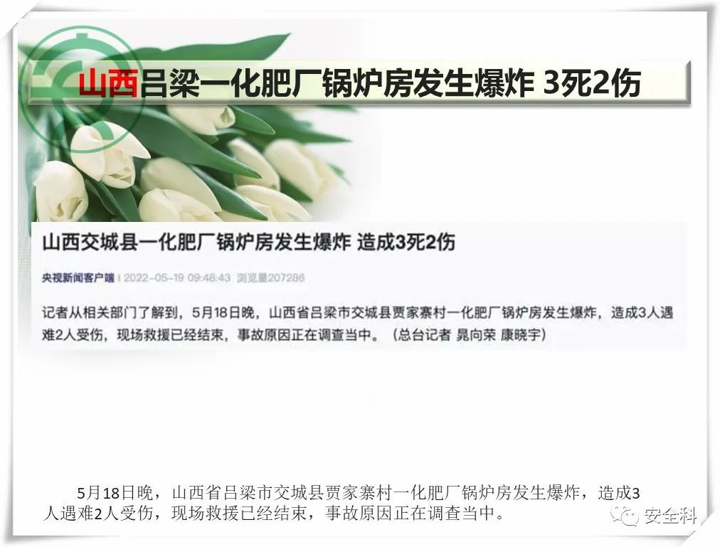 微信图片_20220523102746.jpg