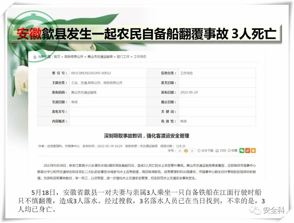 微信图片_20220523102752.jpg