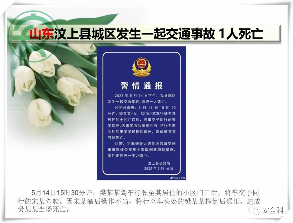 微信图片_20220523102755.jpg