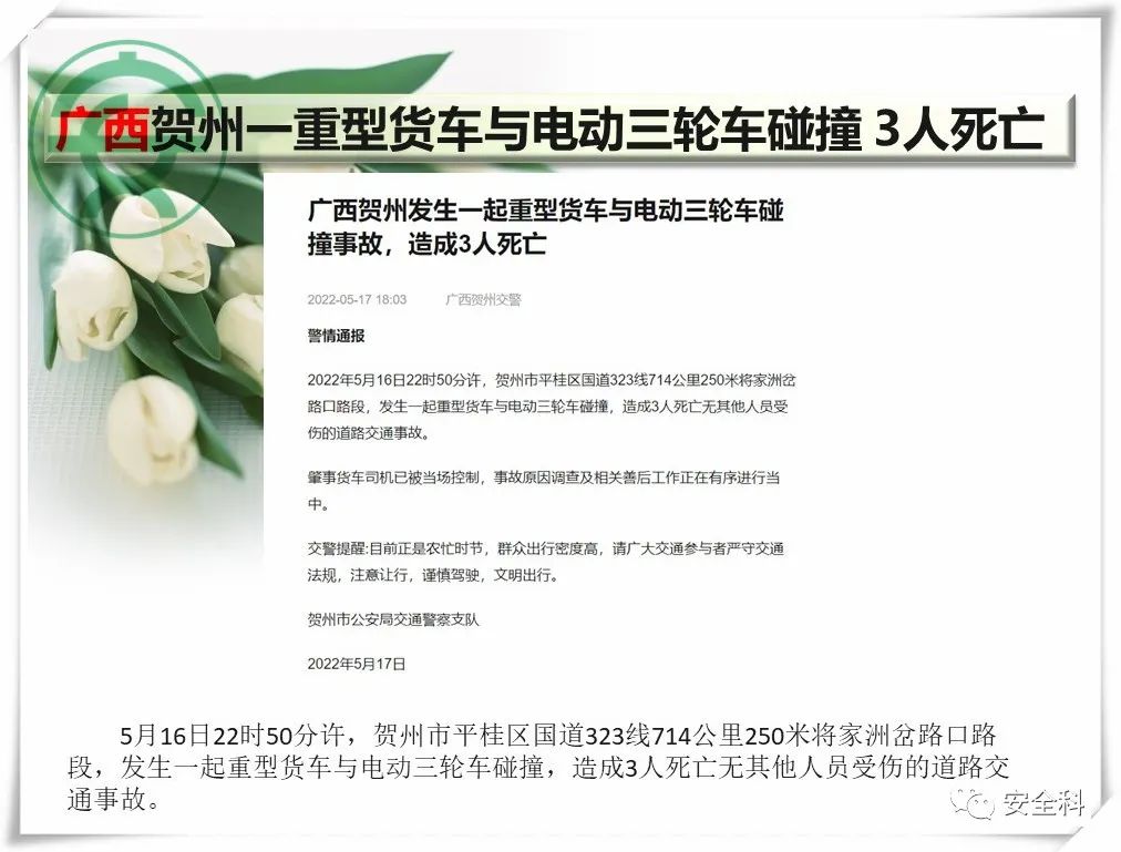 微信图片_20220523102804.jpg