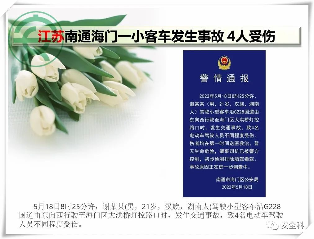 微信图片_20220523102808.jpg