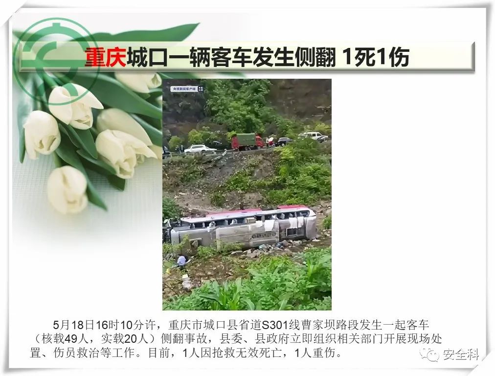 微信图片_20220523102811.jpg