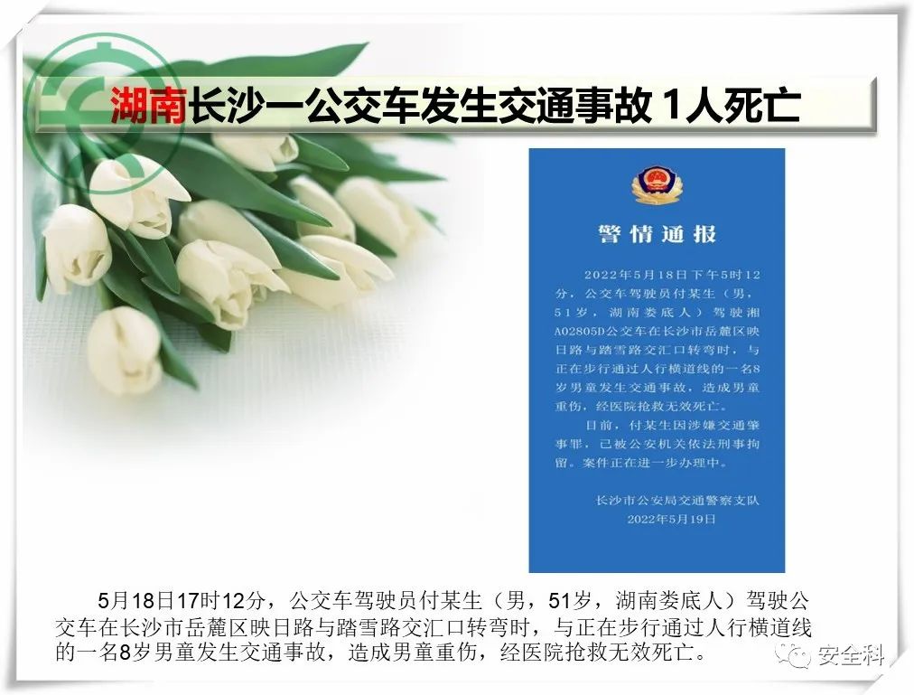 微信图片_20220523102814.jpg