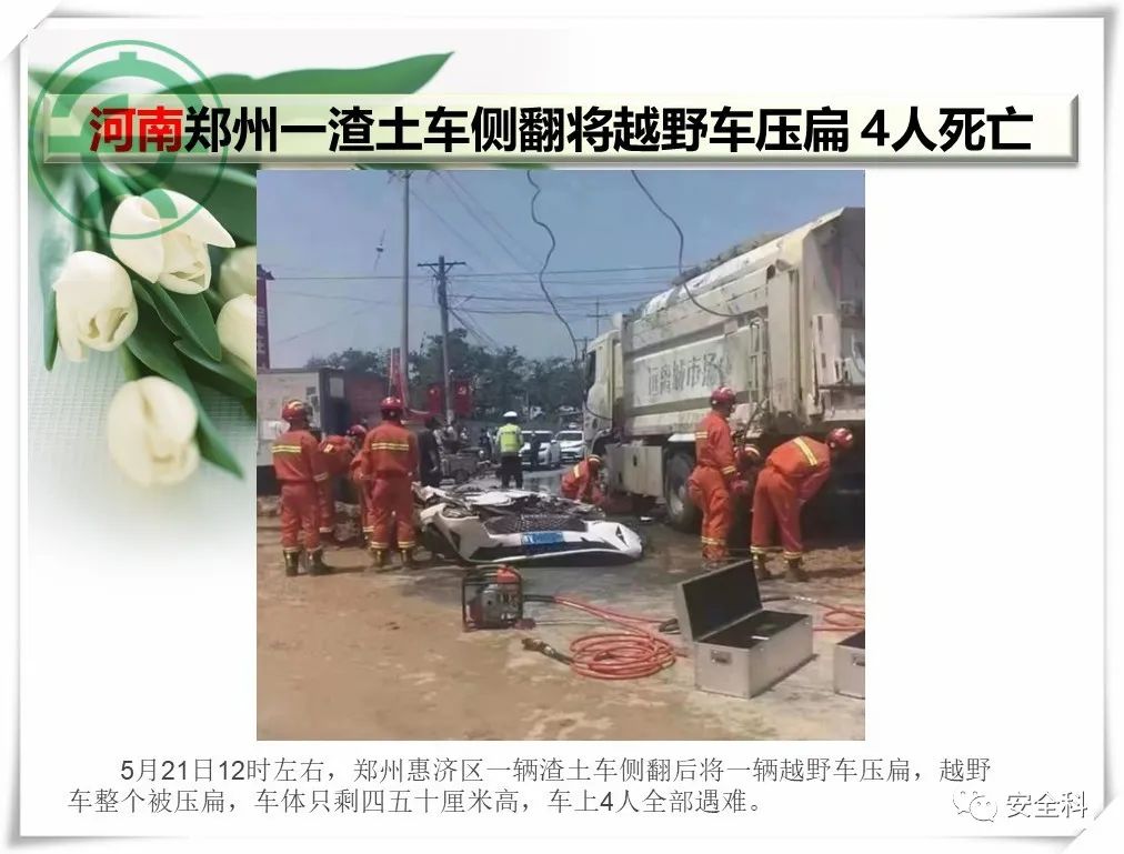 微信图片_20220523102823.jpg