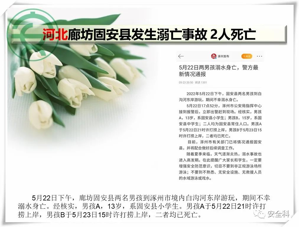 微信图片_20220530091123.jpg