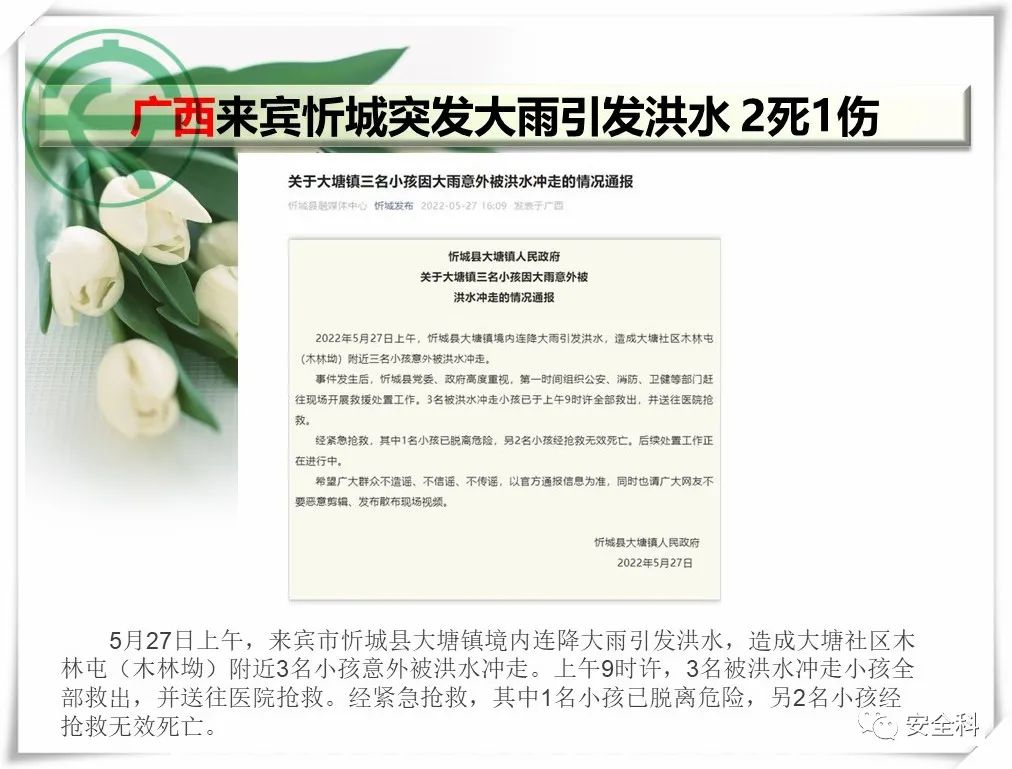 微信图片_20220530091131.jpg