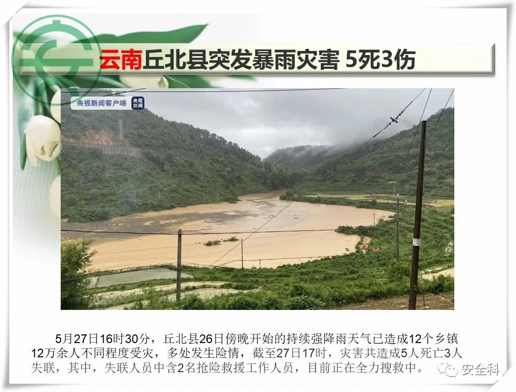 微信图片_20220530091134.jpg