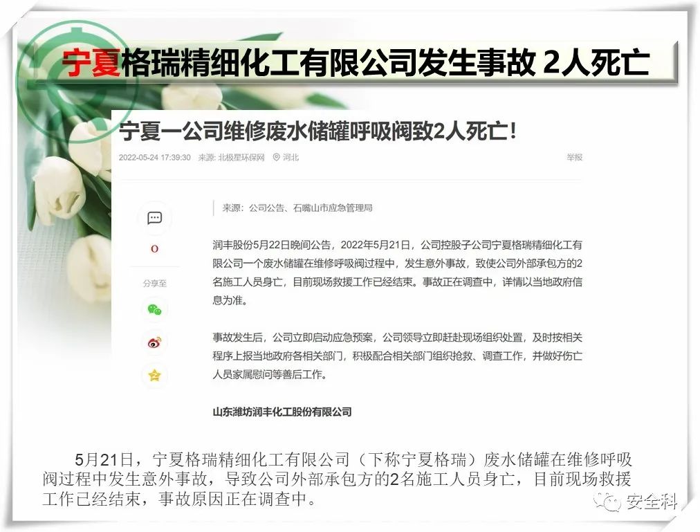微信图片_20220530091137.jpg