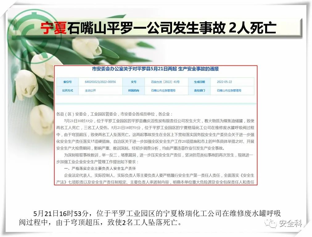 微信图片_20220530091140.jpg