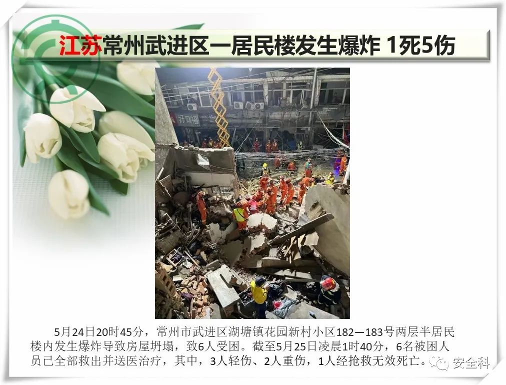 微信图片_20220530091144.jpg