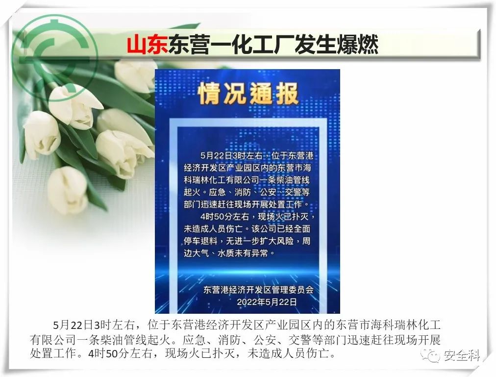 微信图片_20220530091147.jpg