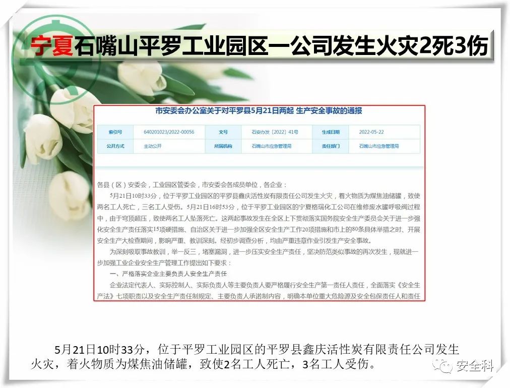 微信图片_20220530091150.jpg