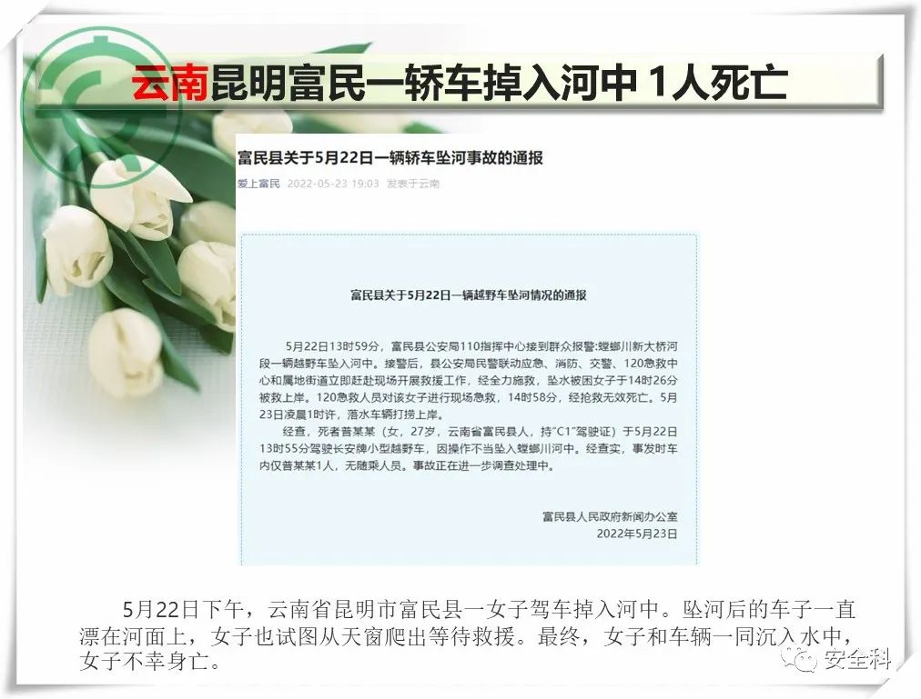 微信图片_20220530091204.jpg