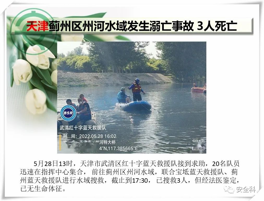 微信图片_20220606095208.jpg