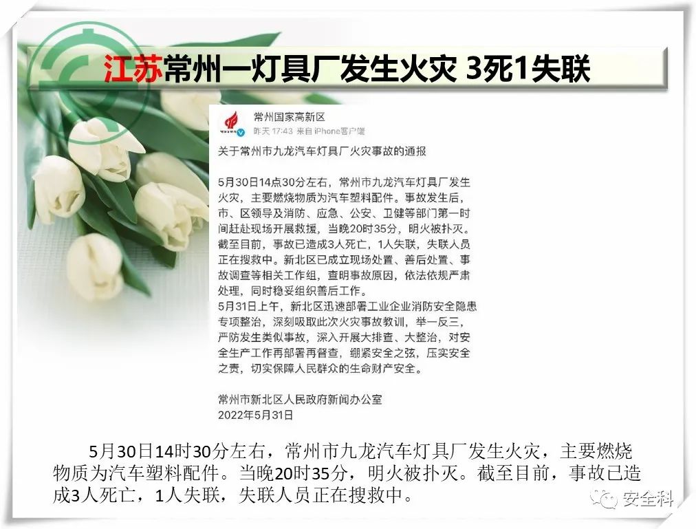 微信图片_20220606095220.jpg