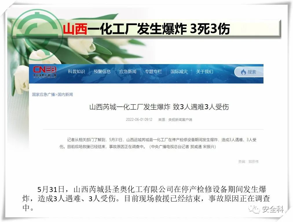 微信图片_20220606095231.jpg