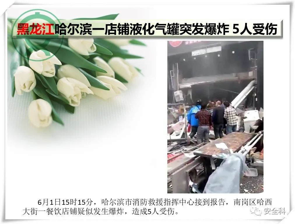微信图片_20220606095234.jpg