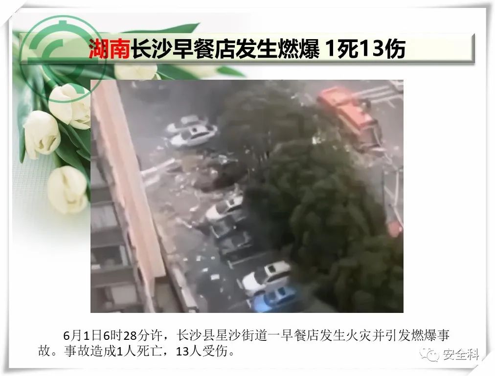 微信图片_20220606095237.jpg