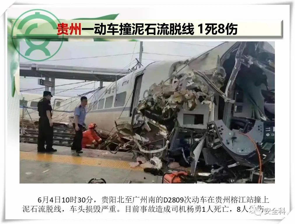 微信图片_20220606095240.jpg