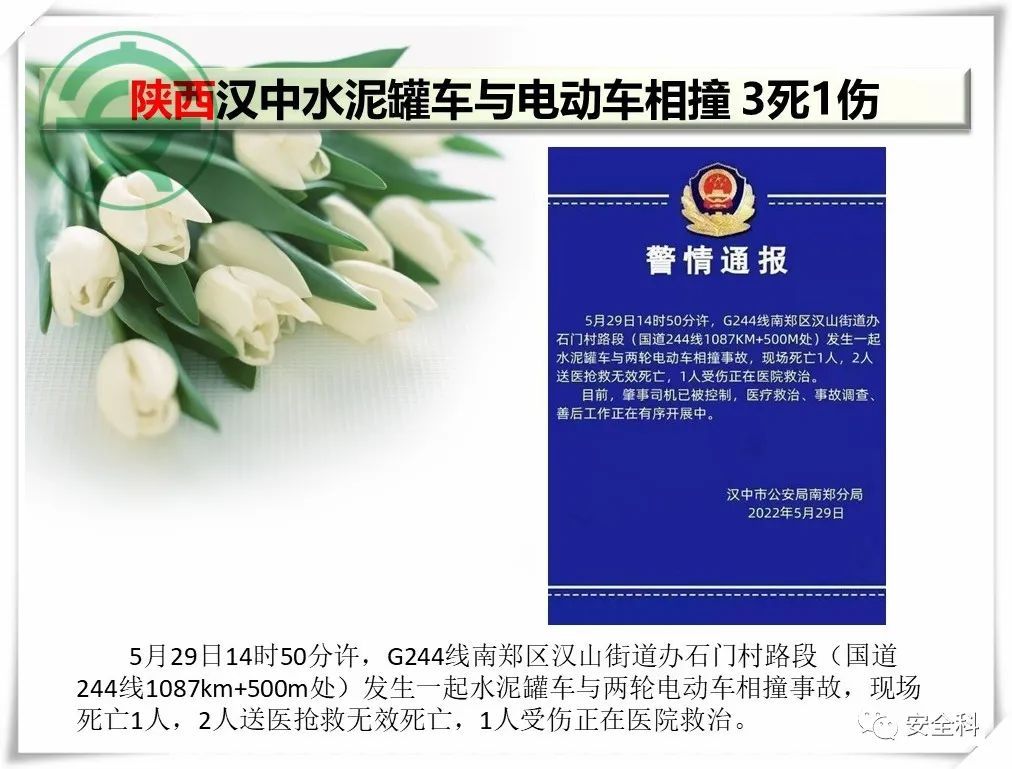 微信图片_20220606095245.jpg