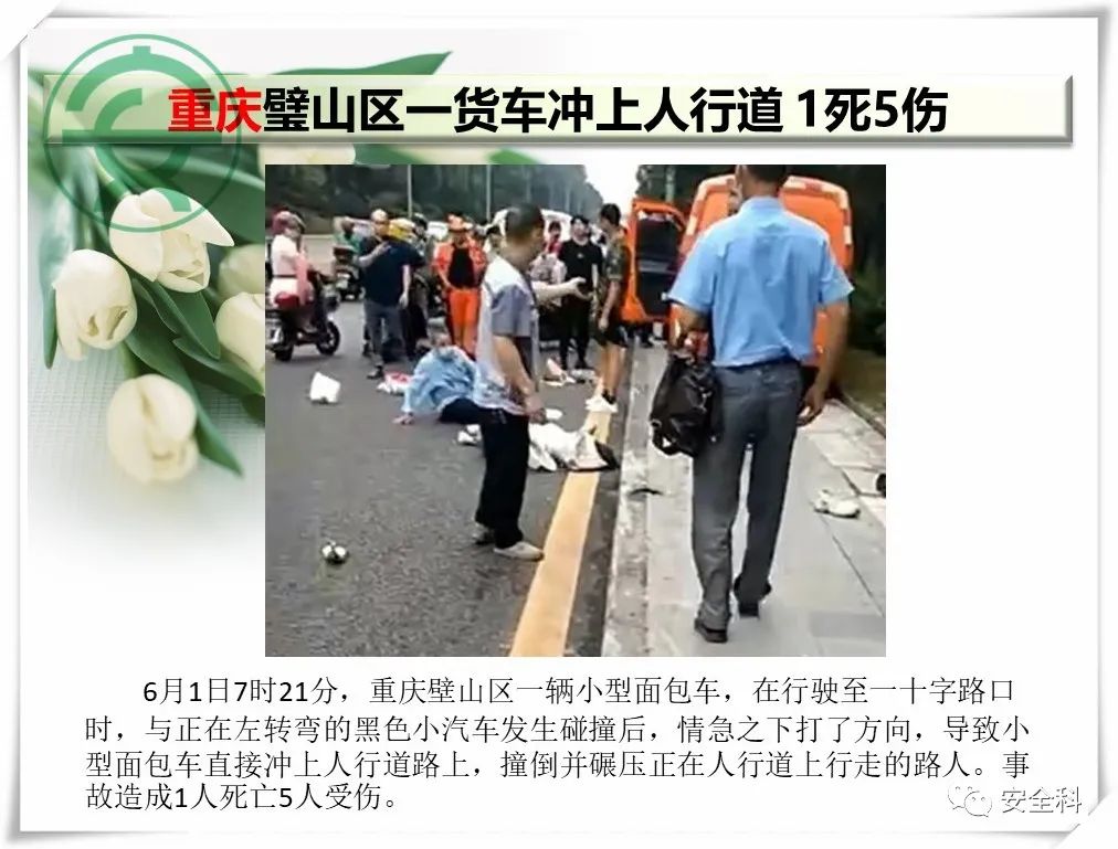 微信图片_20220606095248.jpg