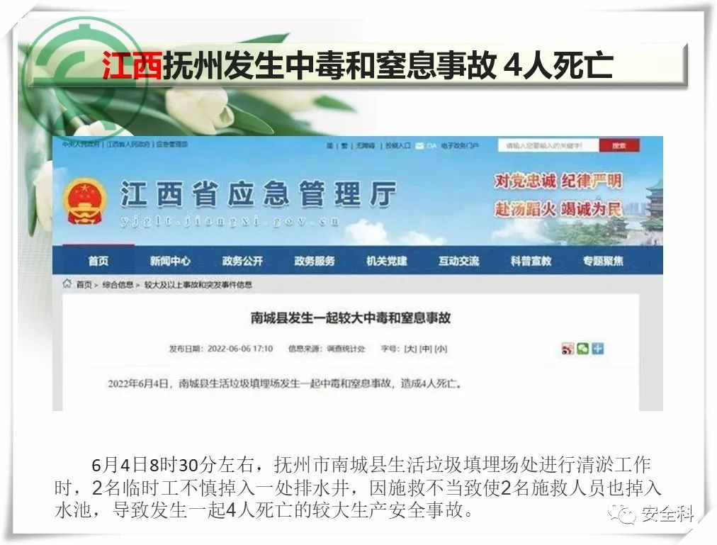 微信图片_20220613141225.jpg